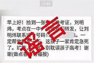 克6：巴特勒&阿德巴约双人组现役前五 他们的季后赛成绩就是证明